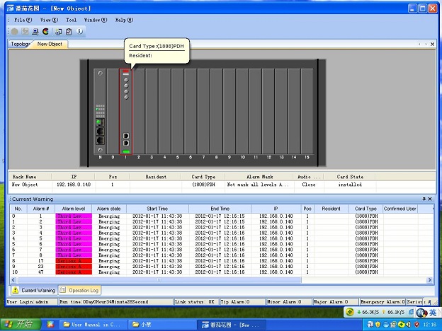 e1 conveter rack chassis SNMP management